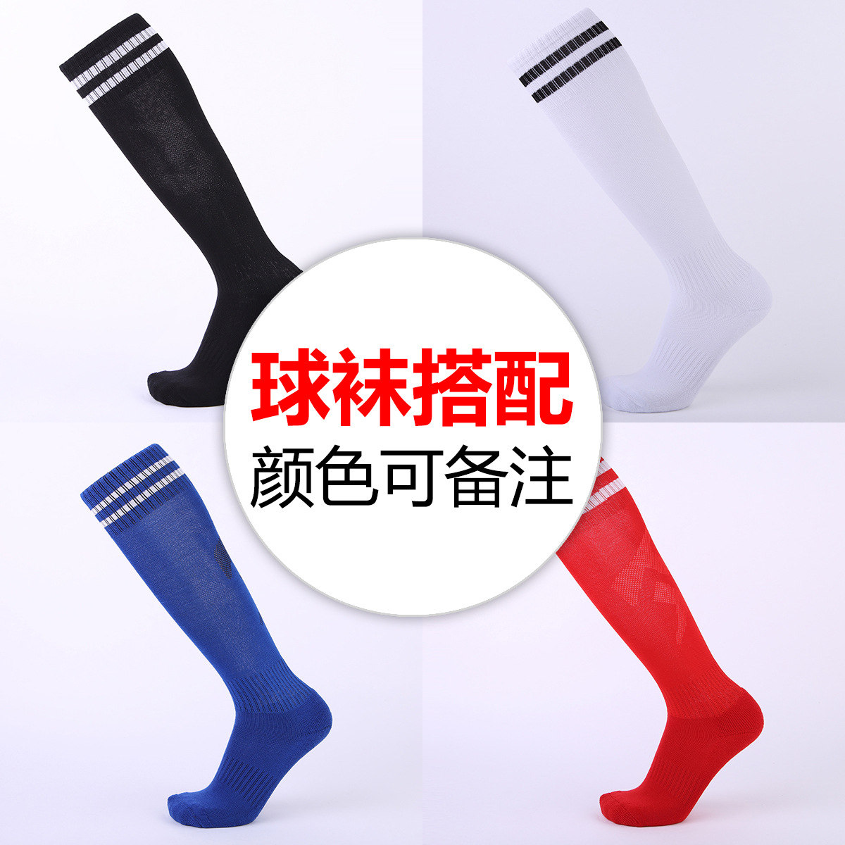 ShinPads football leggle tablero para niños y adultos mini maestro espinilleras insertado equipo de protección de entrenamiento