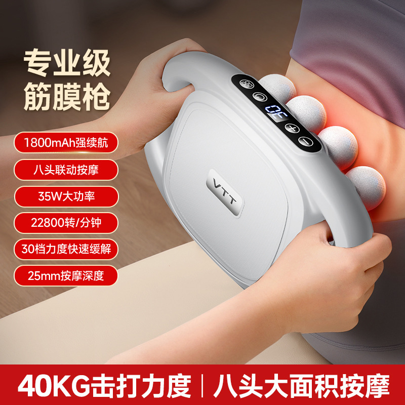 [VTT 브랜드-S6-화이트] 8헤드-3모드+30레벨+40KG 타격력-선물박스 포장