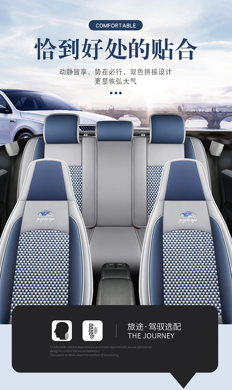 Xdd Luxurious Ice Silk Car Seat Cushion High-End Seat Cover Full Coverage Cross-Border Internet Celebrity Seat Cover Interior Accessories New Four-Season Mat