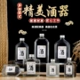 养生50-500ml50ml玻璃果酒瓶