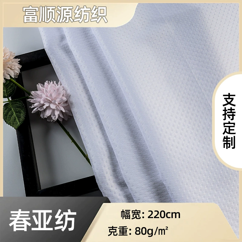 Ткань для подушек, автомобильных сидений, товаров для животных, производитель 80г понжи, пластиковая, нескользящая, от производителя.