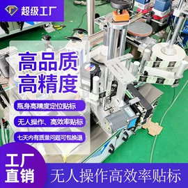 灌装机械;封口机械;贴标机械