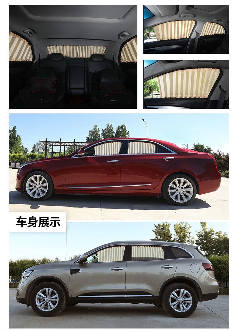 Car Window Curtains, Sunshade Curtains, Privacy Curtains for Small Cars and Suvs, Retractable Sun Protection and Heat Insulation, Double Sliding Rail Type