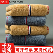 金号毛巾纯棉洗脸家用柔软舒适面巾成人男女毛巾吸水GA1927