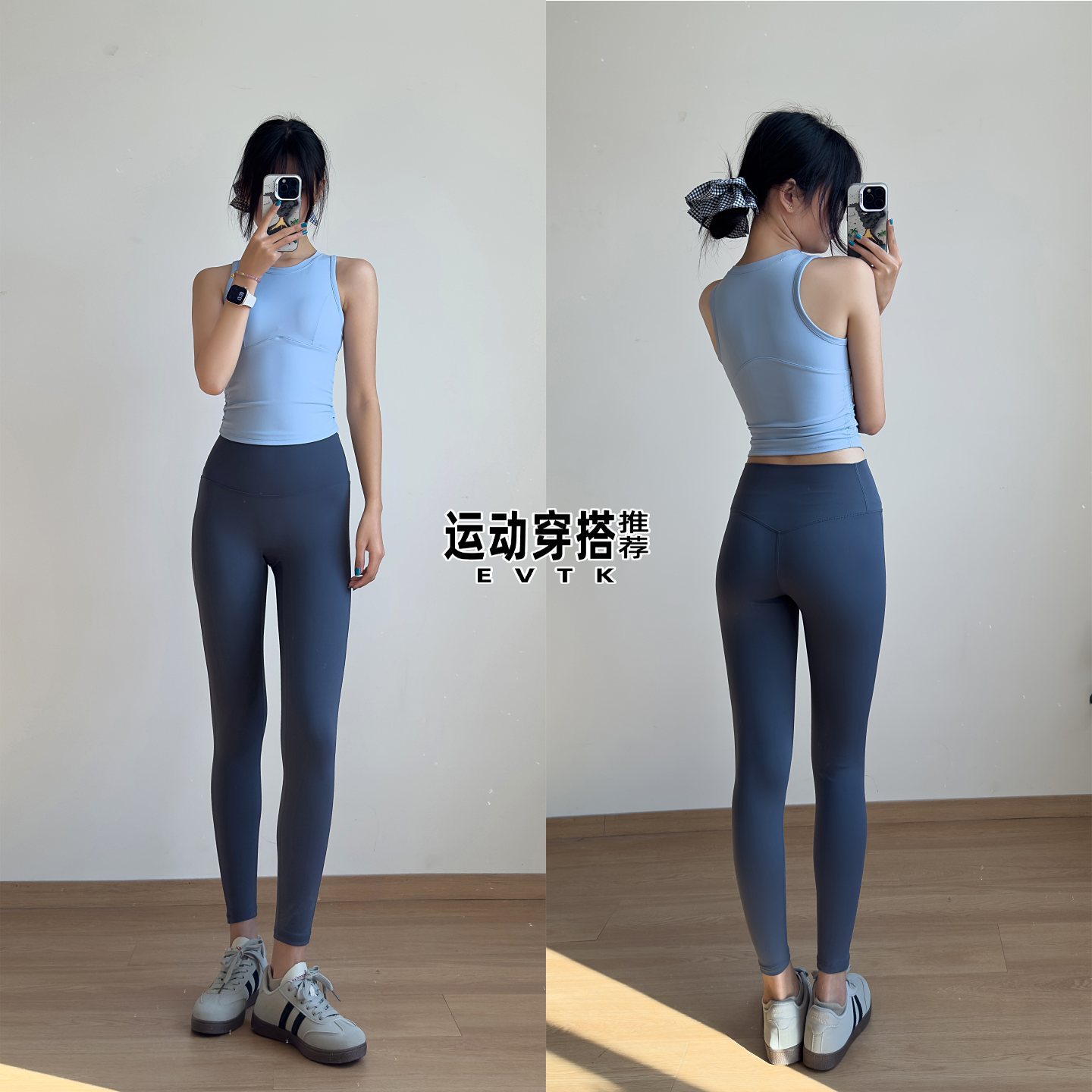 Universal set for gym