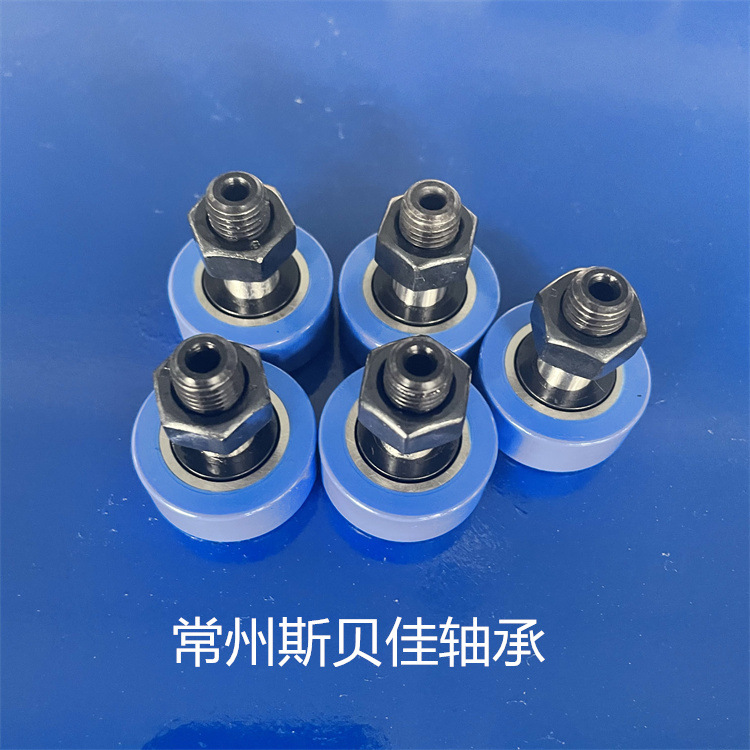 常州厂家直销  C-CFFRUCS5-13   包胶凸轮随动器轴承