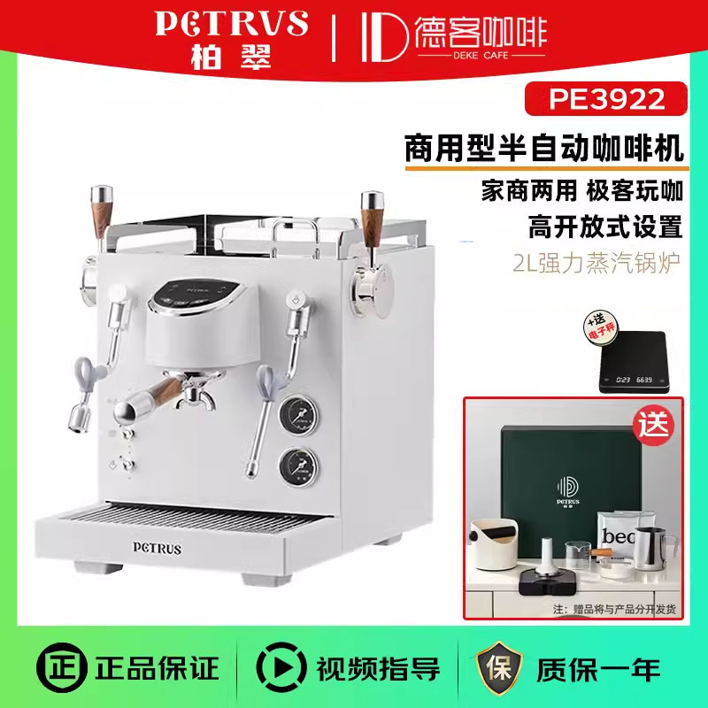 Baitui Pe3922 Italian-Style Semi-Automatic Coffee Machine for Home and Commercial Use, Compact Integrated Espresso Maker with Milk Frothing Function Baitui Pe3922 Italian-Style Semi-Automatic Coffee Machine for Home and Commercial Use, Compact Integrated Espresso Maker with Milk Frothing Function