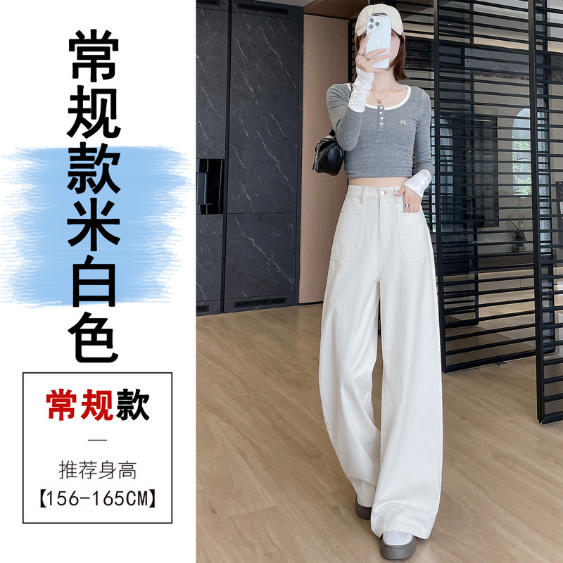 卡其色洗水棉阔腿裤女2025秋季韩版高腰显瘦小个子垂感直筒休闲裤|undefined