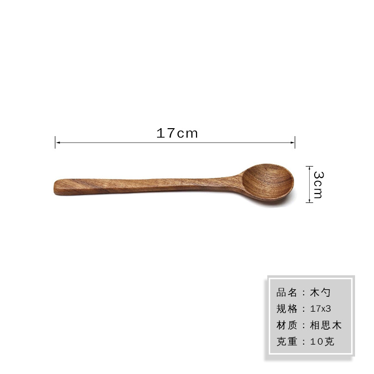 아카시아나무 17x3 스푼