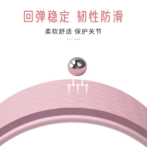 Yoga wheel open back equipment beginners fitness yoga wheel back bend artifact roller ring home Pilates ring stretching