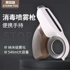 植保机械;消毒机;电子产品消毒