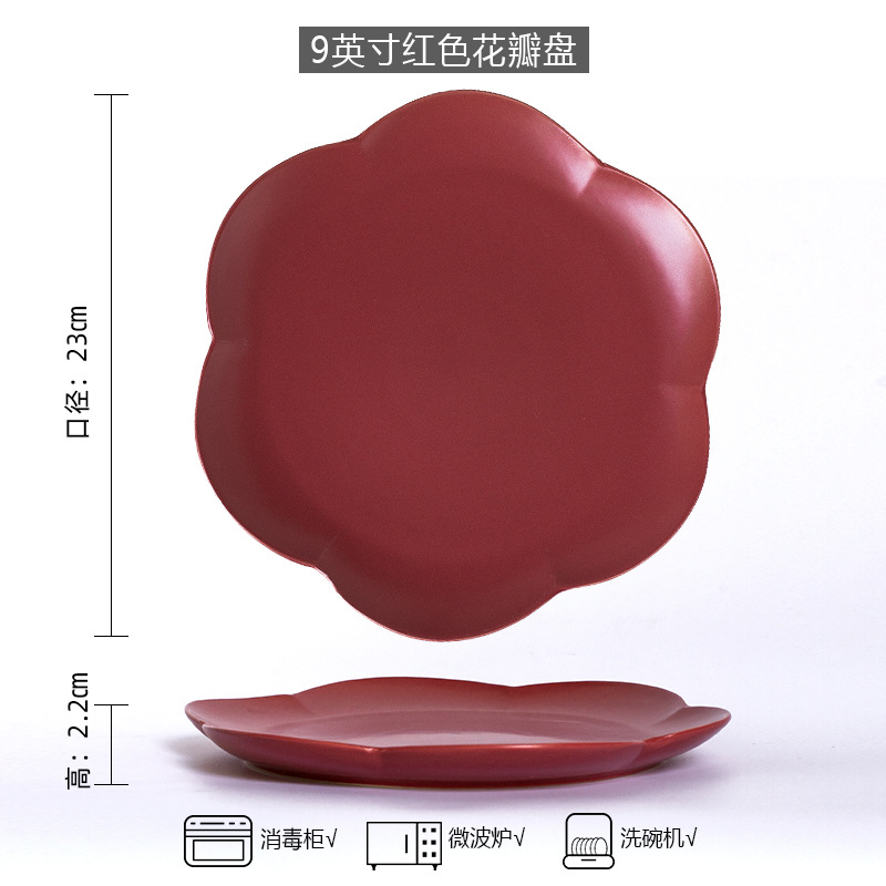 P-05 매트 레드 매화 플라워 플레이트