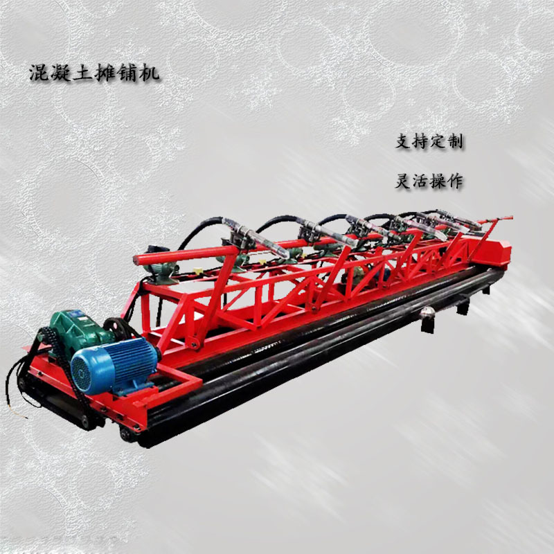 悬挂式摊铺机 混凝土路面整平机 三滚轴框架式可调式混凝土摊铺机