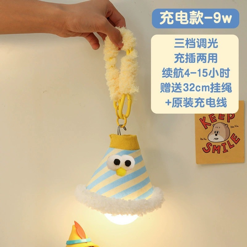 *改造可爱房间装饰小默默物件夜灯卧室睡眠爱女生床头灯好物温馨|undefined