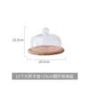 11-inch plate + 24cm round lid (8-inch cake)☆♢