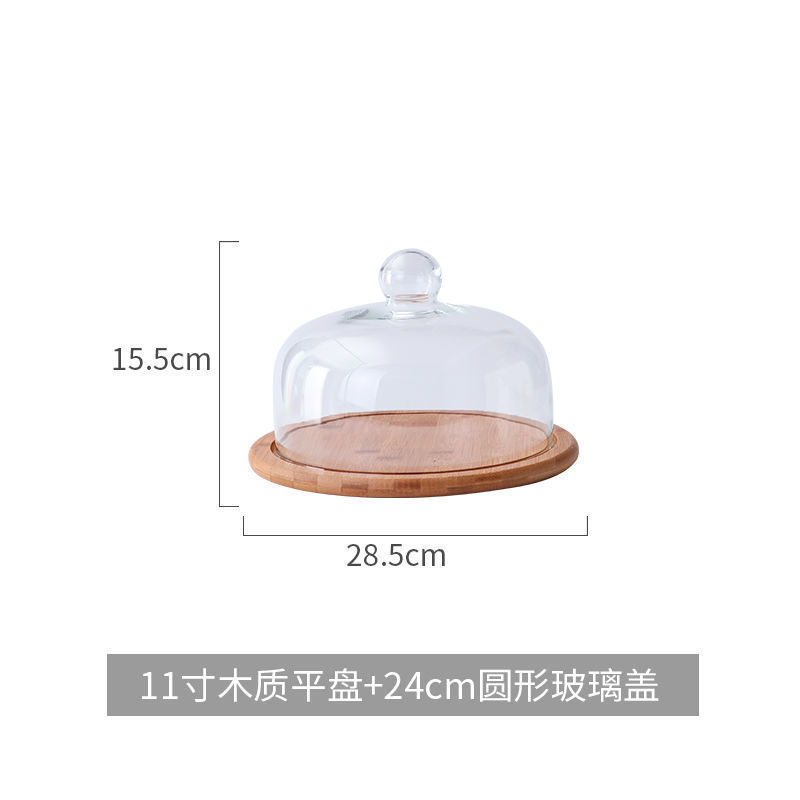 透明玻璃罩果盘下午茶蛋糕罩木质玻璃盖西点托盘盘水果甜点|undefined