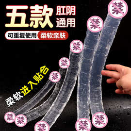 仿真阳具双头龙自慰器水晶透明同志深入专用调情用具成人情趣用品