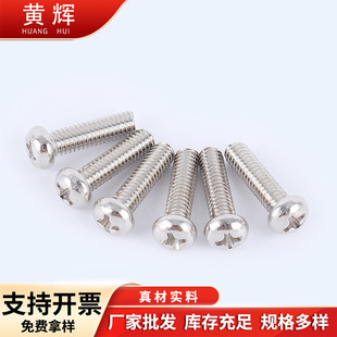 ����4*14mm�A�^ʮ�ֲۙC� ��ɫ�懙C�ݽz� �P�^�ݽz