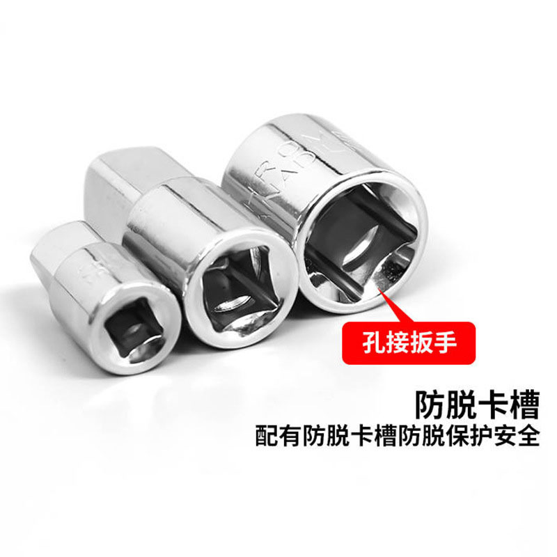 Adaptador de manga 1/4 3/8 1/2 cuadrado reducción manga biela accesorios máquina reparación llave adaptador de conexión