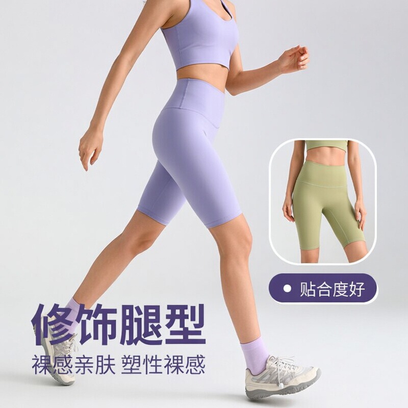 Nude-Feel Seamless Yoga Shorts for Women, Short High-Waisted Tummy Control Butt-Lifting Peach Butt Five-Point Fitness Shorts, Quick-Dry Nude-Feel Seamless Yoga Shorts for Women, Short High-Waisted Tummy Control Butt-Lifting Peach Butt Five-Point Fitness Shorts, Quick-Dry