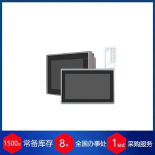 Italy Hardware Solutions Industrial Panel Computer Vision Product Series
