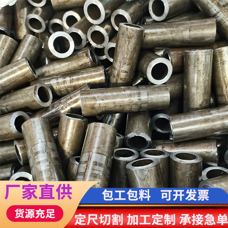 批发精轧精密光亮无缝钢管小空心管细铁管 外径28厚0.5-3现货供应