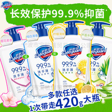 ���w��ϴ��Һ�����־�����420g��ƿ���י��ʆ�λ��ُ�Ƶ��������l