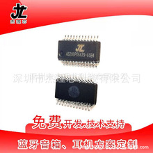 С��늾�·����ư��_�l �����{��оƬ�����OӋ JL���� AC6965E