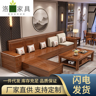 Деревянный диван из натурального дерева, съёмная коробочка для хранения, комплект, китайский стиль