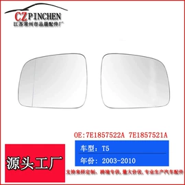 车身及附件;中网;雾灯