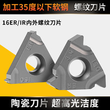 ���ص�Ƭ16IR�����մɃ����ݼy��Ƭ16ER����KT60�߹❍����܇��Ƭ