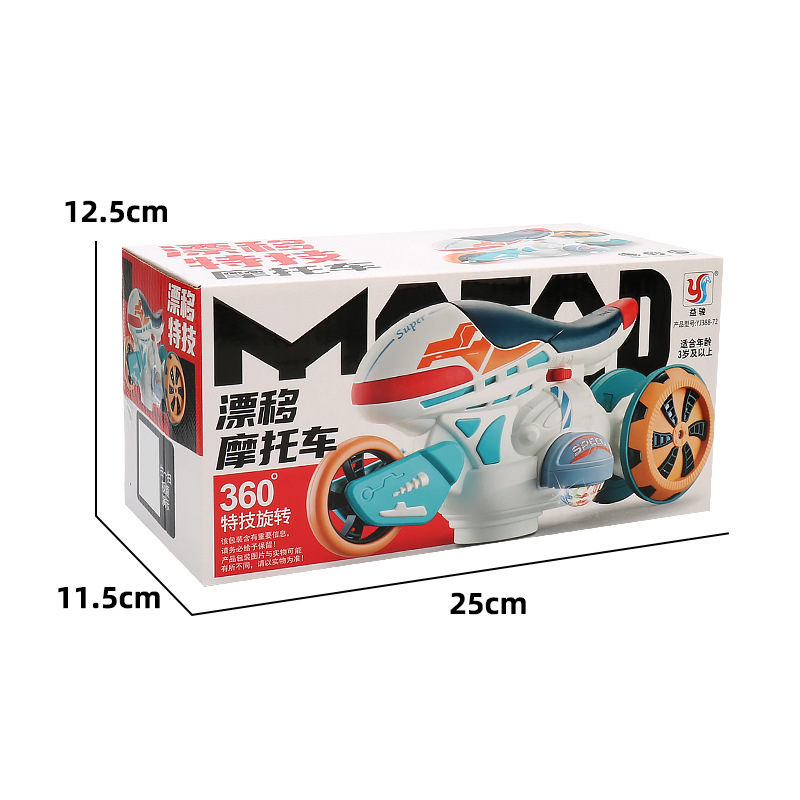 El mismo tipo de motocicleta giratoria eléctrica de deriva universal, música de colores brillantes, luces, juguetes para niños