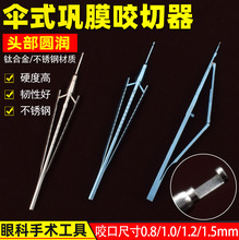 �ۿ���΢��е ���ʲ�����ѺϽ�Ĥҧ���� С��ҧ���� ֱ����0.8
