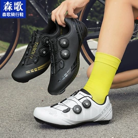 骑行鞋;舞蹈鞋;男式运动单鞋
