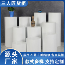 烤漆直播站台展览会展台圆形地台展示台圆柱摆件增高陈列促销产品