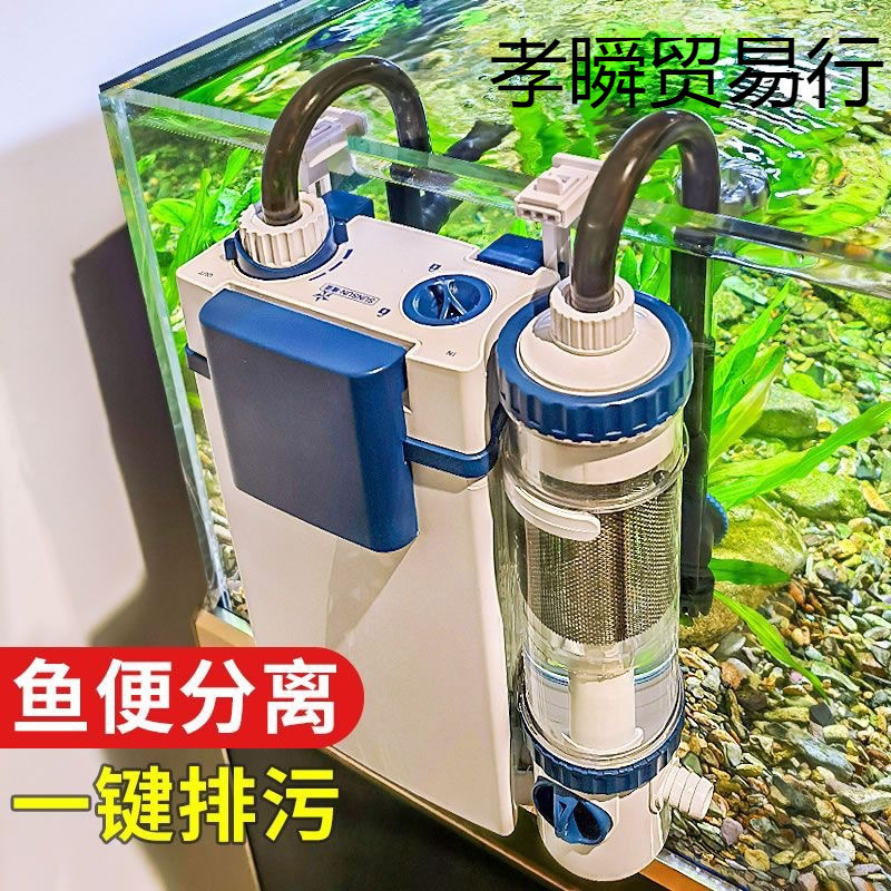 鱼缸过滤器制氧一体机循环水泵用品大全净水三合一桶小净化水