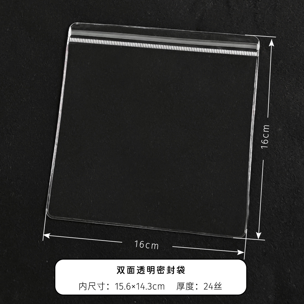 PVC 24c transparente de doble cara*16*16cm*1 pieza