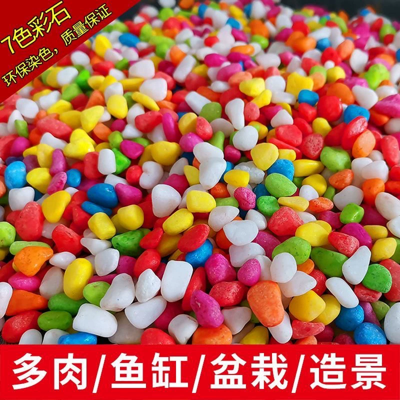 Красочный камень оптом красочный камень для сбора Гусь мягкий камень дождевой цветок камень хрустальный камень аквариум аксессуары для аквариума красочный камень