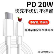 PD��䔵�����m��iphoneƽ��8-14c�Dlightning�֙C��늾�