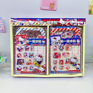 �����¿�HelloKittyϵ�ж���һ�uһ�u���ֵ��ͯȤζ���~�b�ˮ�N