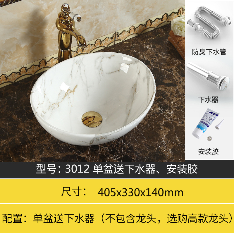 Lavabo de cerámica con diseño de mármol, lavabo para proyectos de baño, exclusivamente para suministro transfronterizo, lavabo Tengxiang. image 19