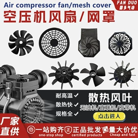 压缩设备配件;压力开关;胎压计