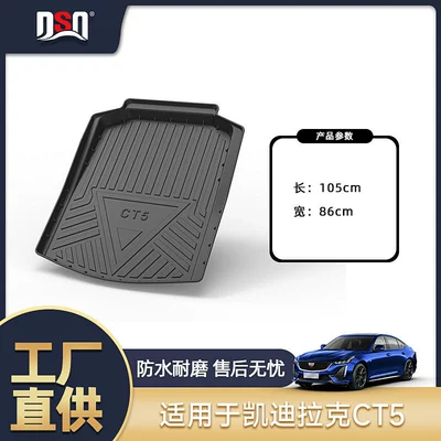 Trunk Mat, Custom Tpe – Trunk Mat - 20-25-cadillac-ct5-domestic-trunk-mat-tpe-material-waterproof-bag-rolled-up-for-delivery