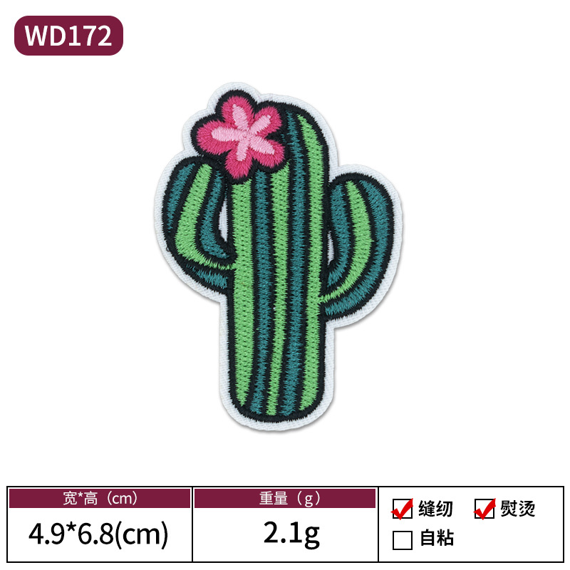 Verano vacaciones de playa tema bordado pegatinas de tela bikini soleado playa estilo hawaiano Patch Zhangzai
