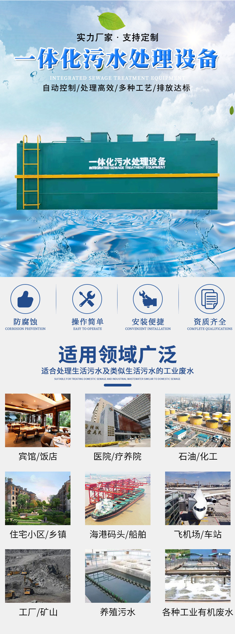 一体化详情_02.jpg