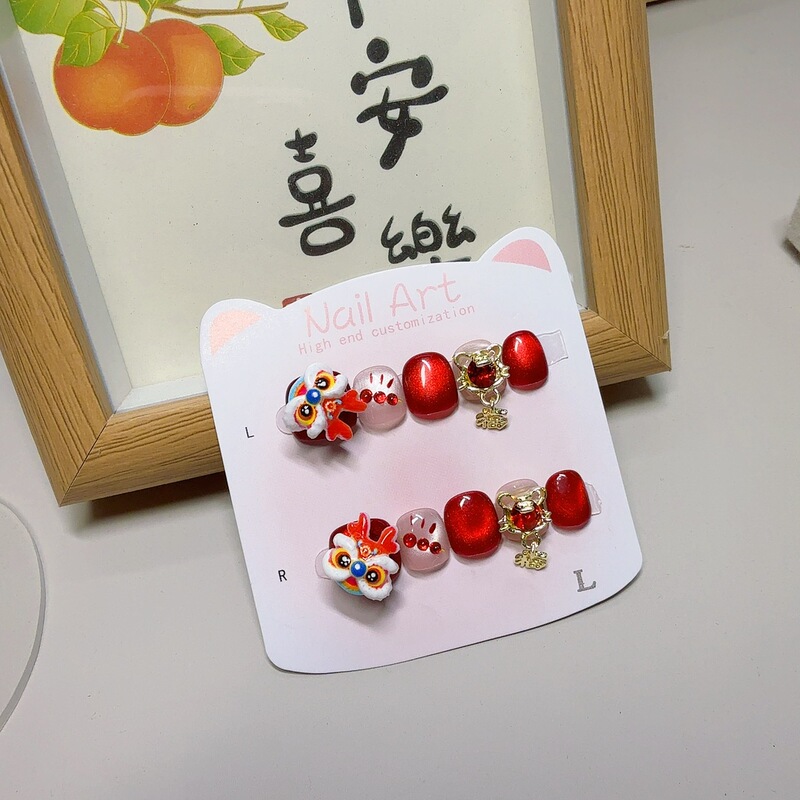 Fortune Lion Children's Rotatable Wearable Nail Stickers for New Year Good Luck, Niche Style, Short Cartoon Nail Patches That Enhance Complexion