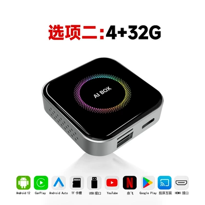Best-selling 3-in-1 wired to Simsiz CarPlay və Android Auto - silver-3-in-1-smart-android-box-432g