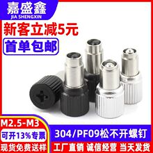 ���T�ɲ�Ó�������PF09�C�������ɲ�Ó���ɫ�����֔Q�ݽzM2M3