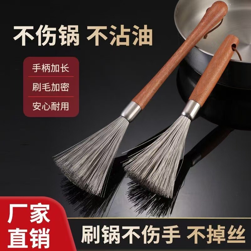 Factory Direct Sales 304 Wooden Handle Pot Brush, Universal for Kitchen Dishwashing and Pot Cleaning Factory Direct Sales 304 Wooden Handle Pot Brush, Universal for Kitchen Dishwashing and Pot Cleaning