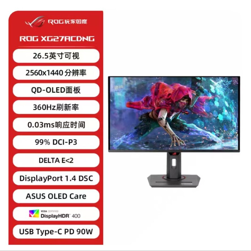 Rog Xg27Acdng Jue Meng 26.5-Inch 2K360Hz Qd-Oled Gaming Chicken Monitor Lcd Screen